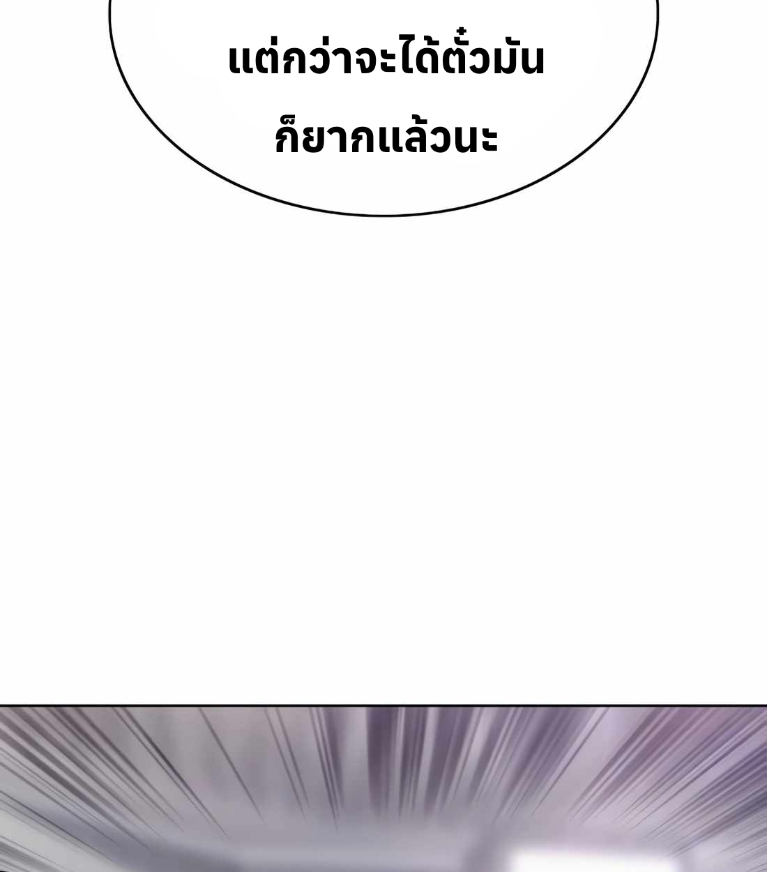 หน้า 141