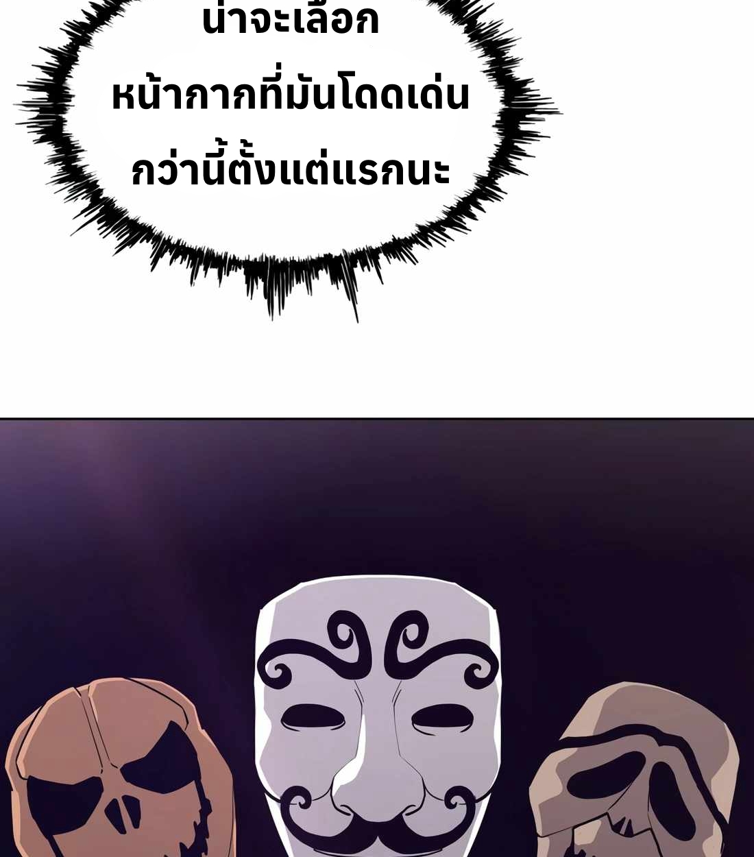 หน้า 143
