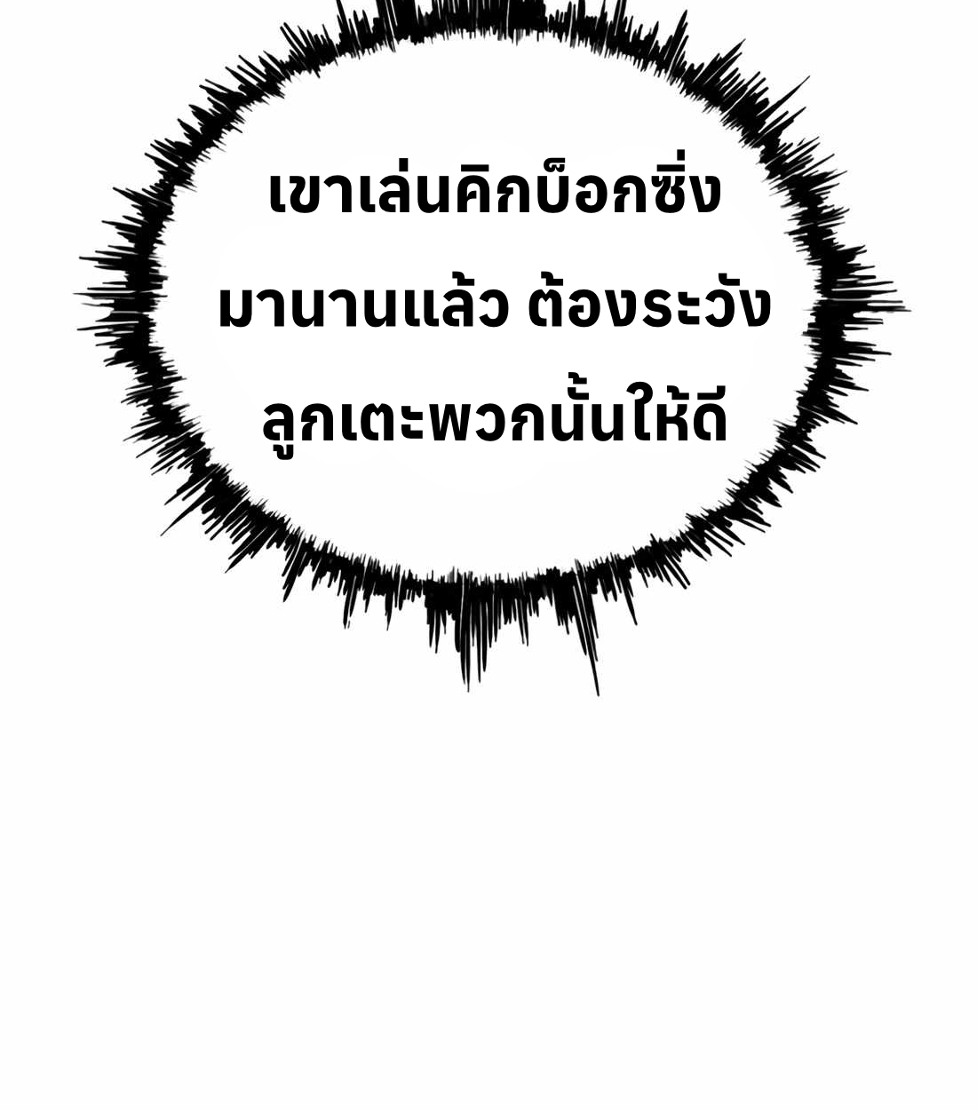 หน้า 144