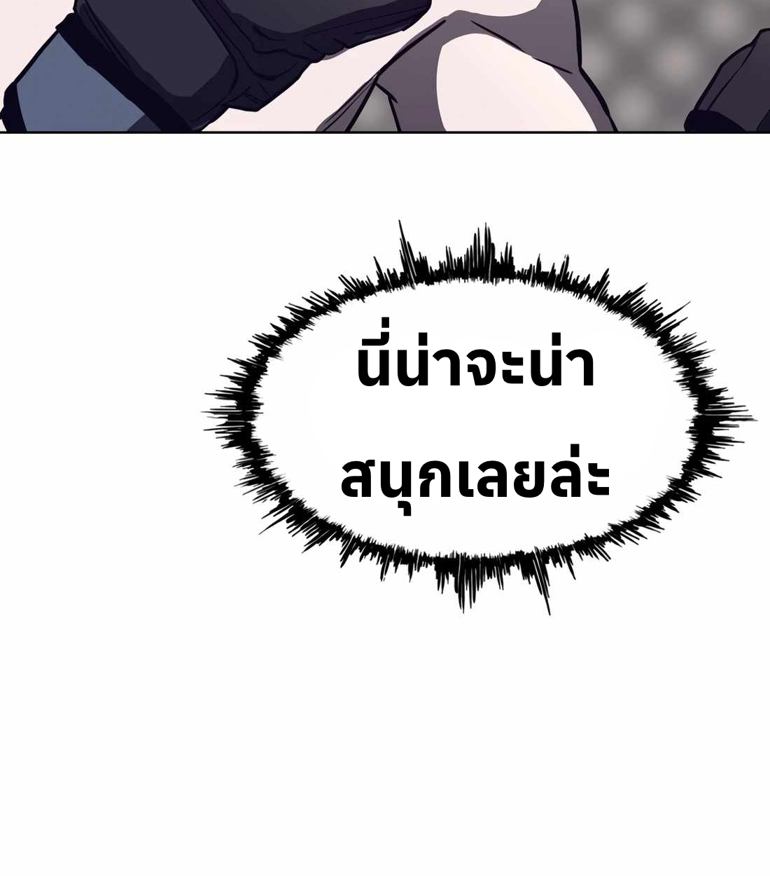 หน้า 146