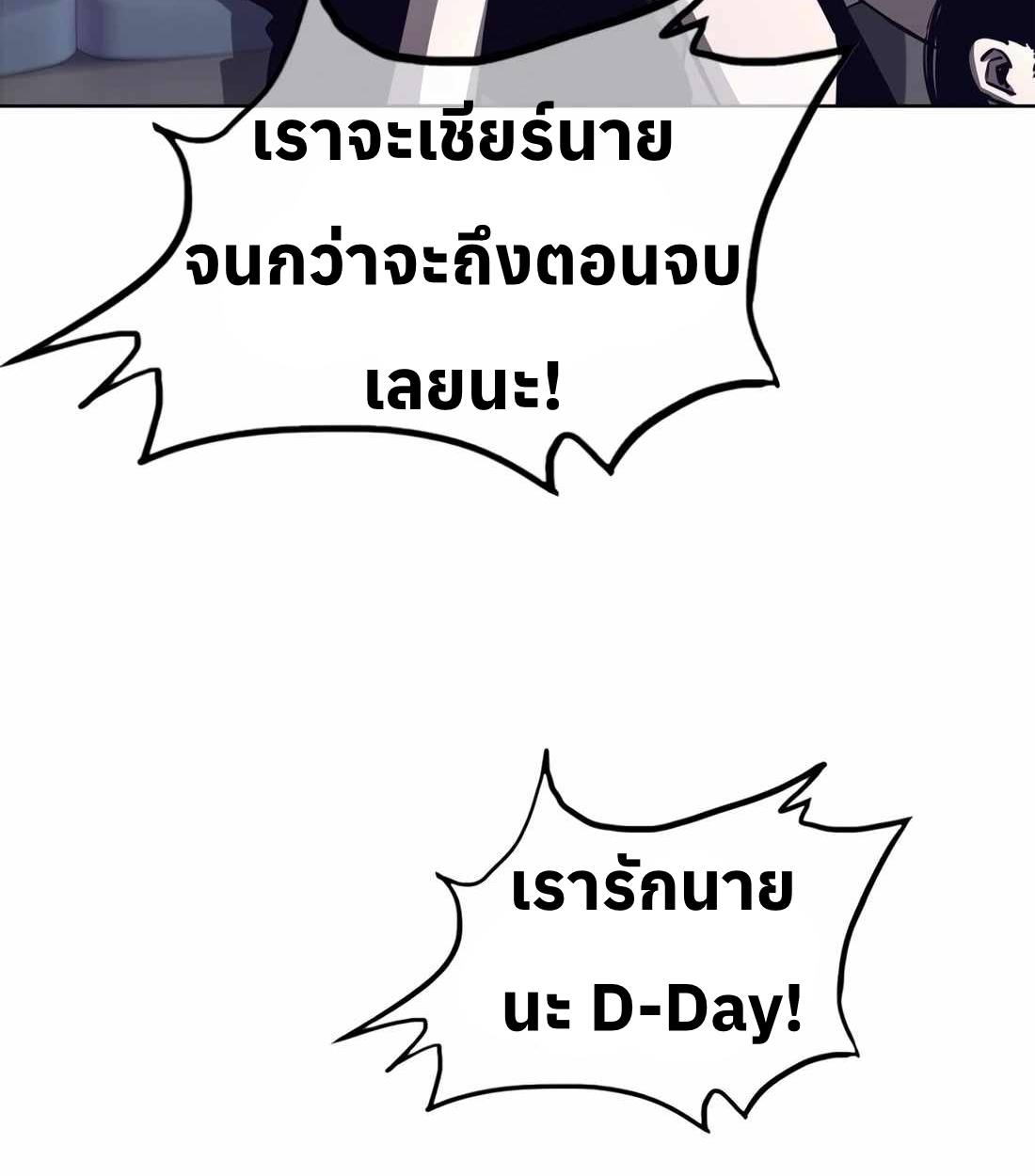 หน้า 147