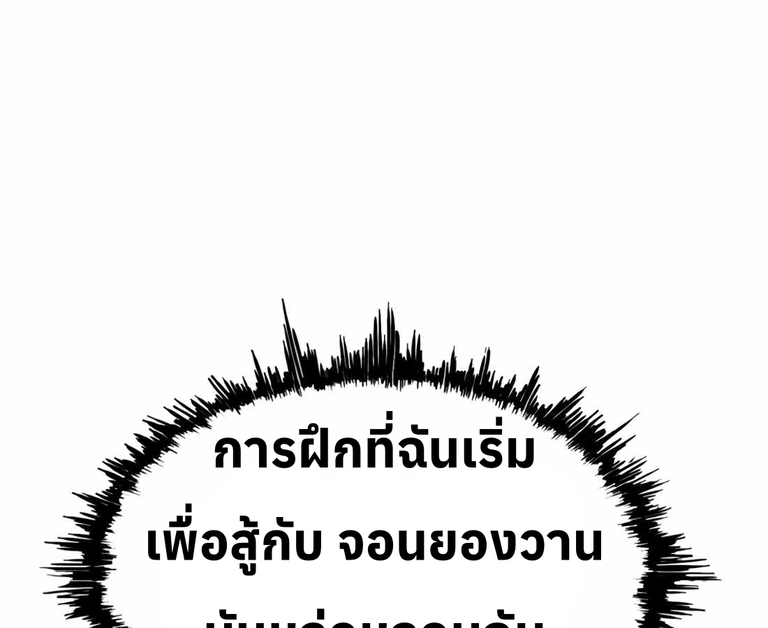 หน้า 150