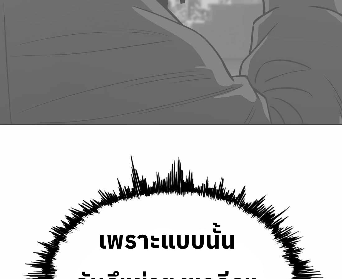 หน้า 153