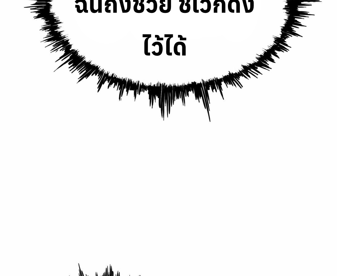 หน้า 154