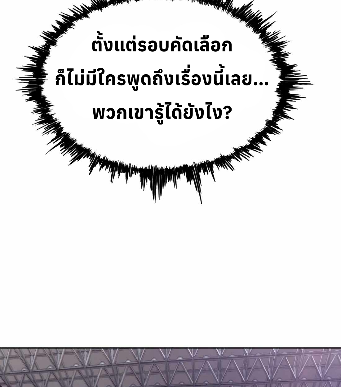 หน้า 155