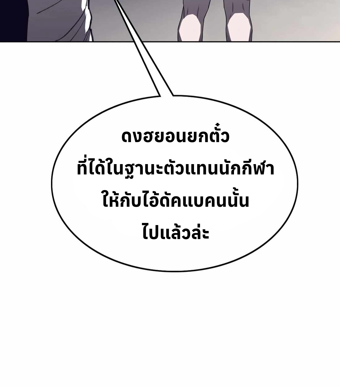 หน้า 157