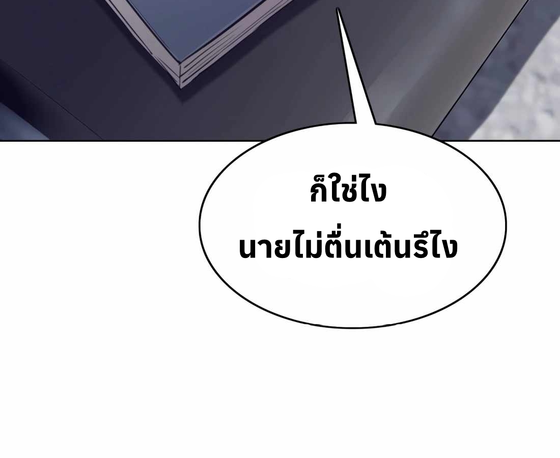 หน้า 158