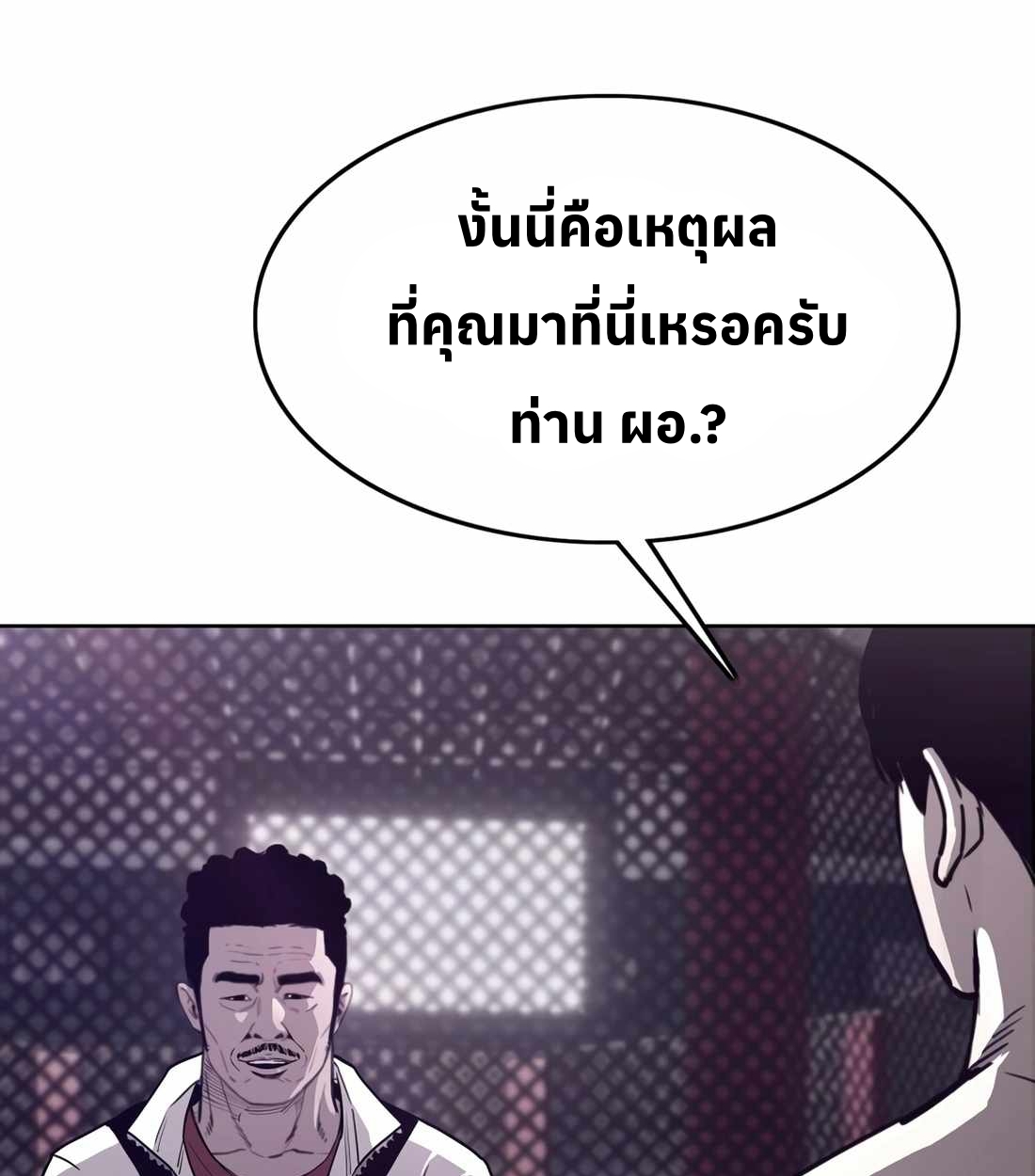 หน้า 158
