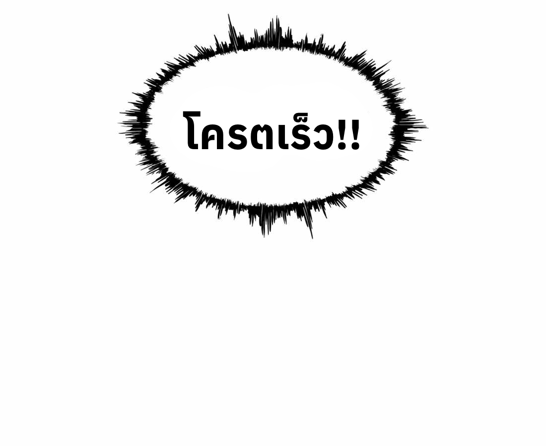 หน้า 159