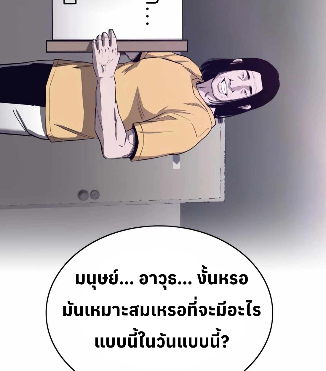 หน้า 162