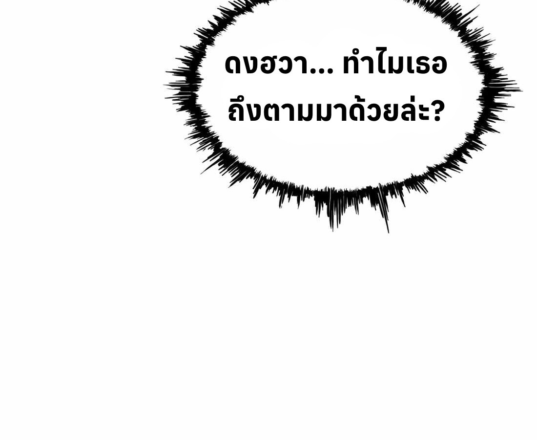 หน้า 165