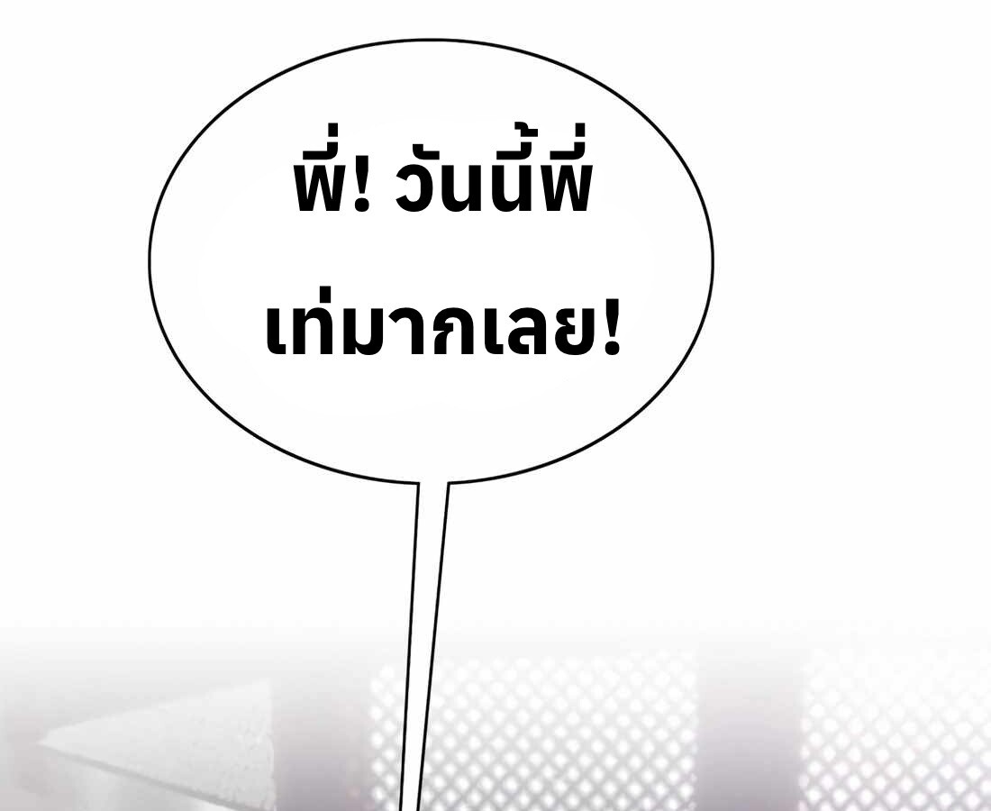 หน้า 166