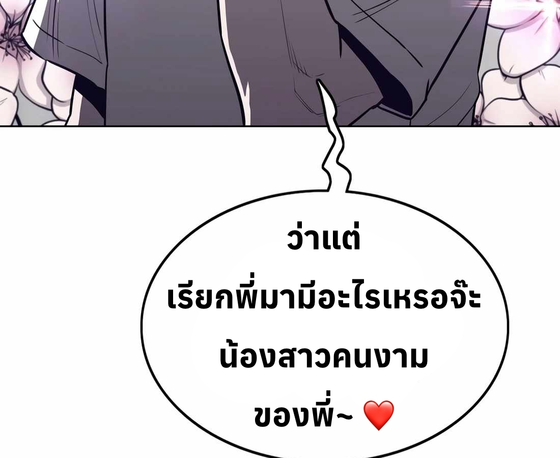 หน้า 167