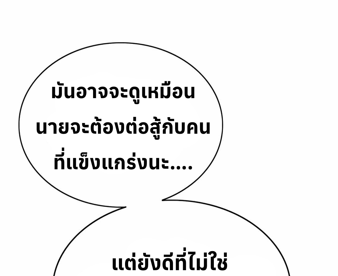 หน้า 170