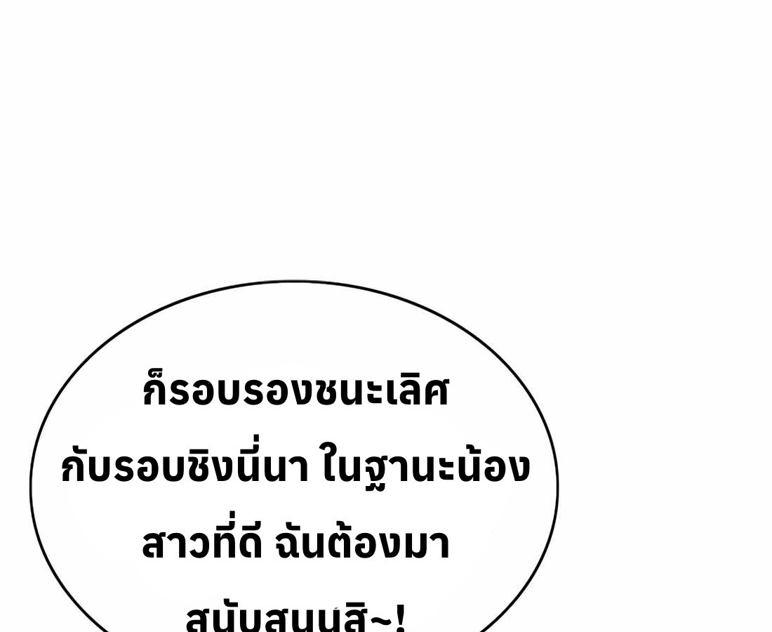 หน้า 170