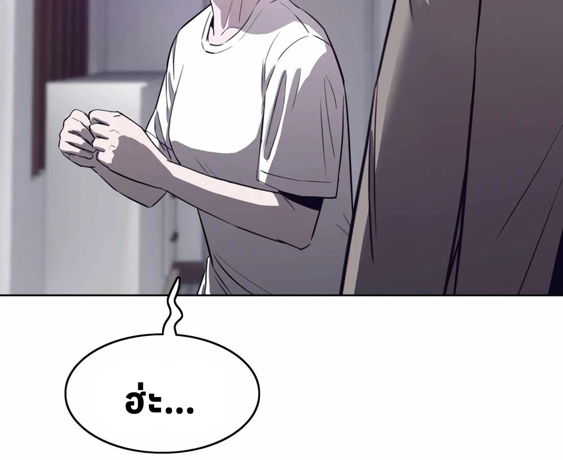 หน้า 171