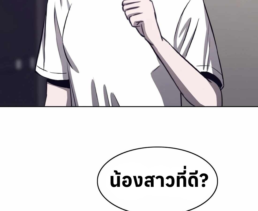 หน้า 172
