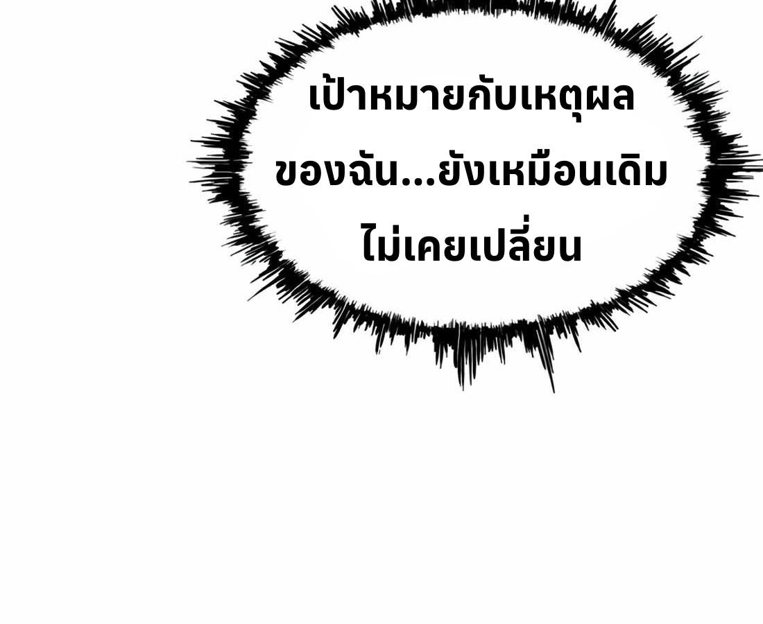 หน้า 172