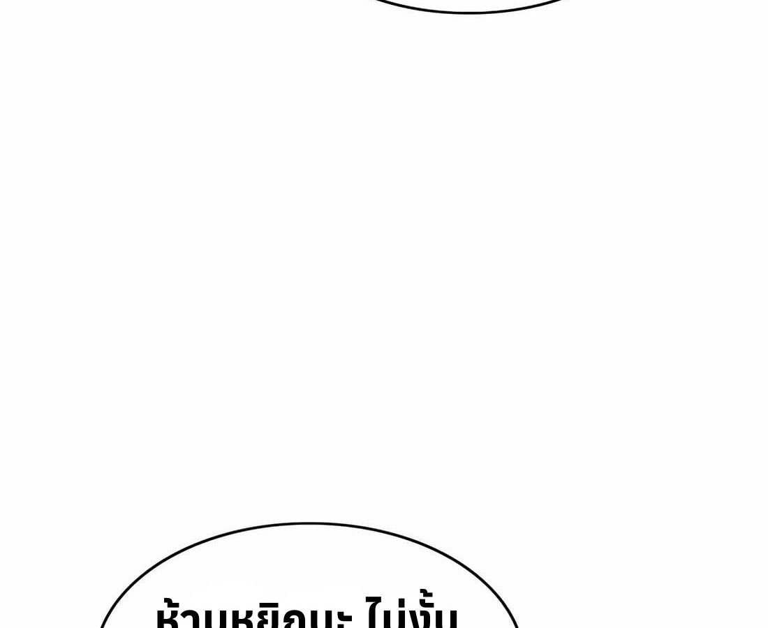 หน้า 173