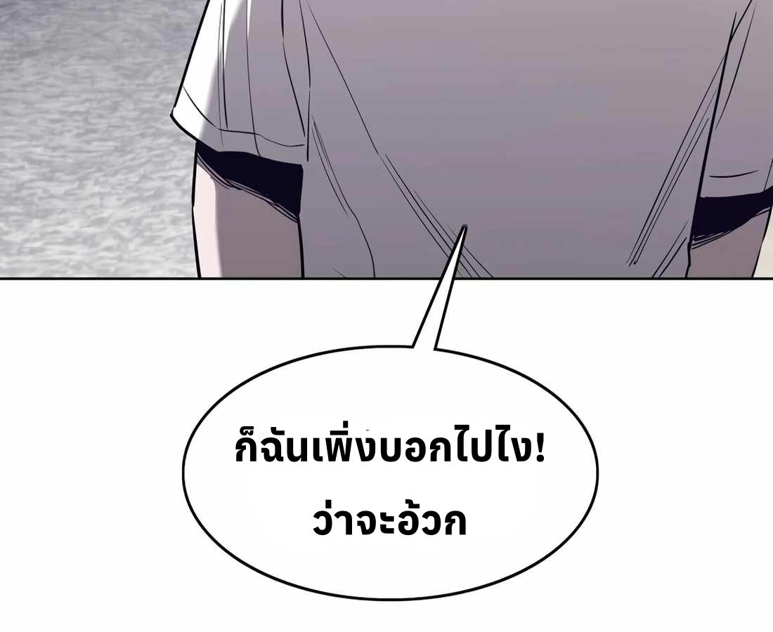 หน้า 175
