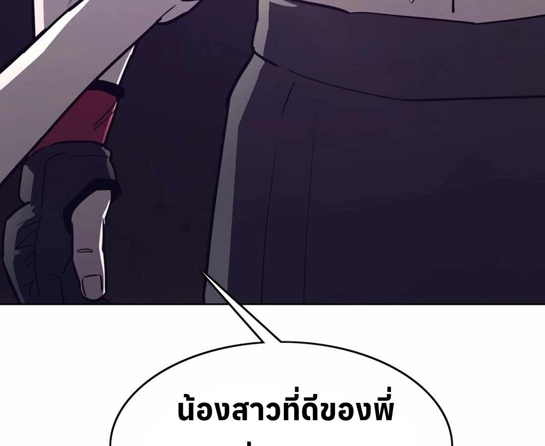 หน้า 175