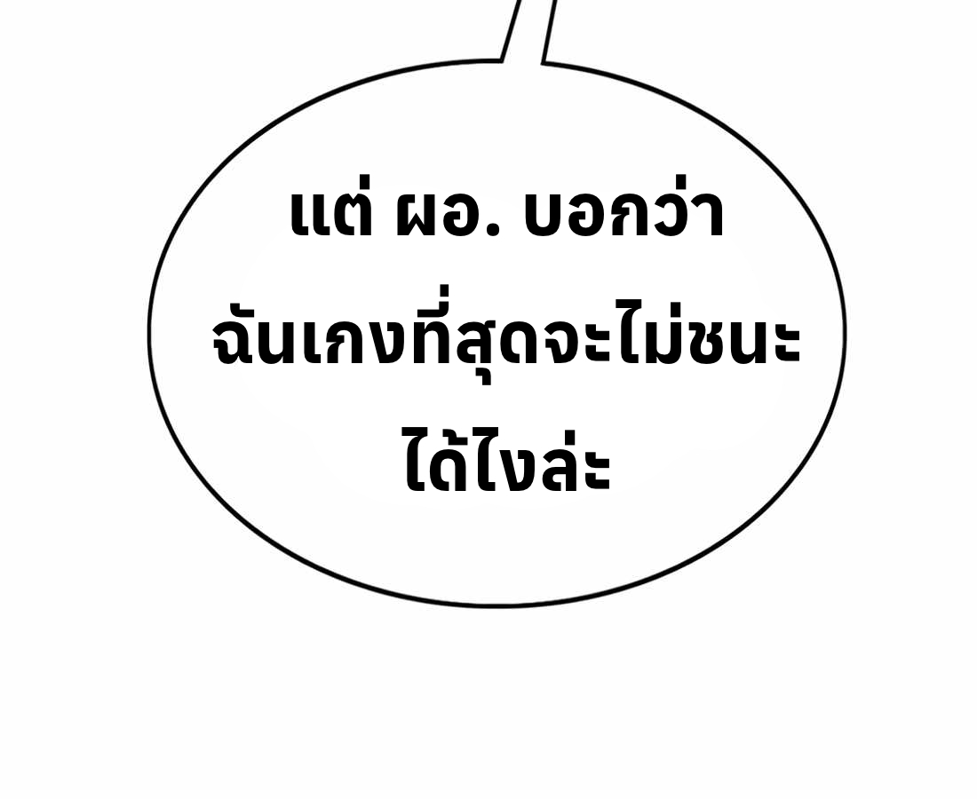 หน้า 176