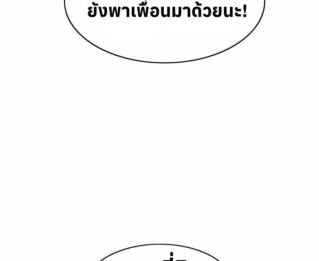 หน้า 176