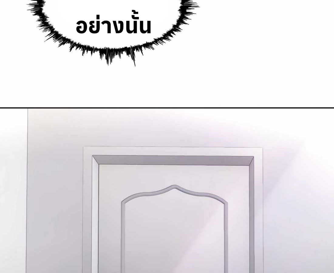 หน้า 176