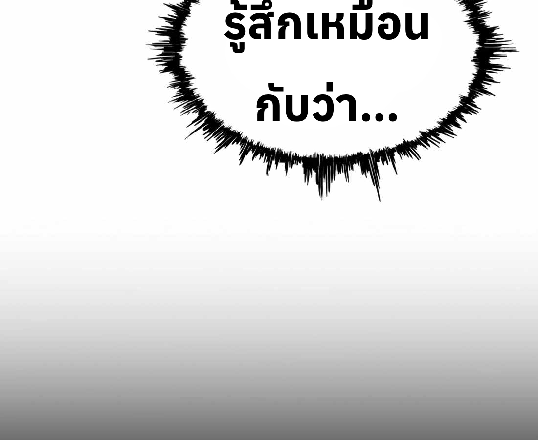 หน้า 178