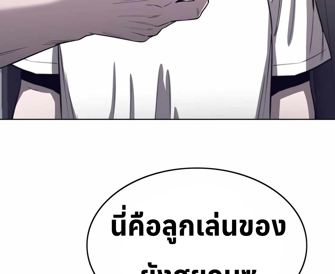 หน้า 179