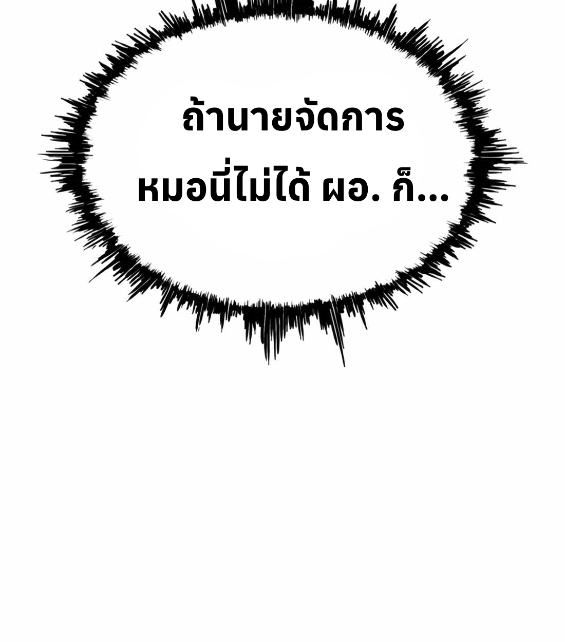 หน้า 181