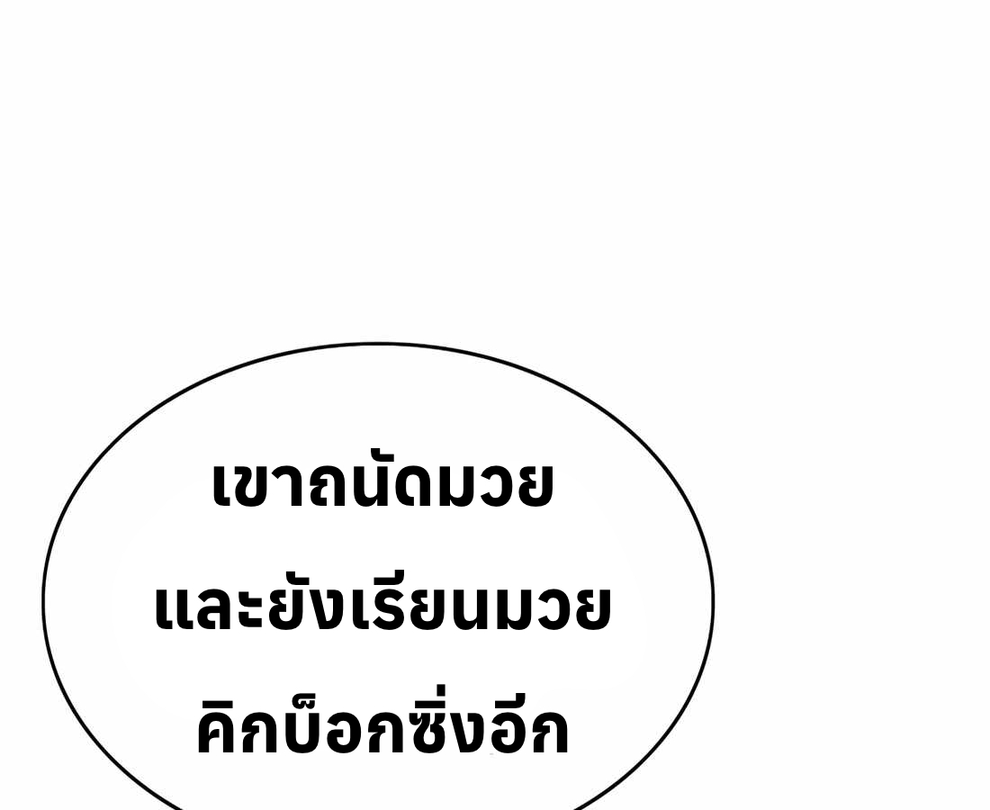 หน้า 183