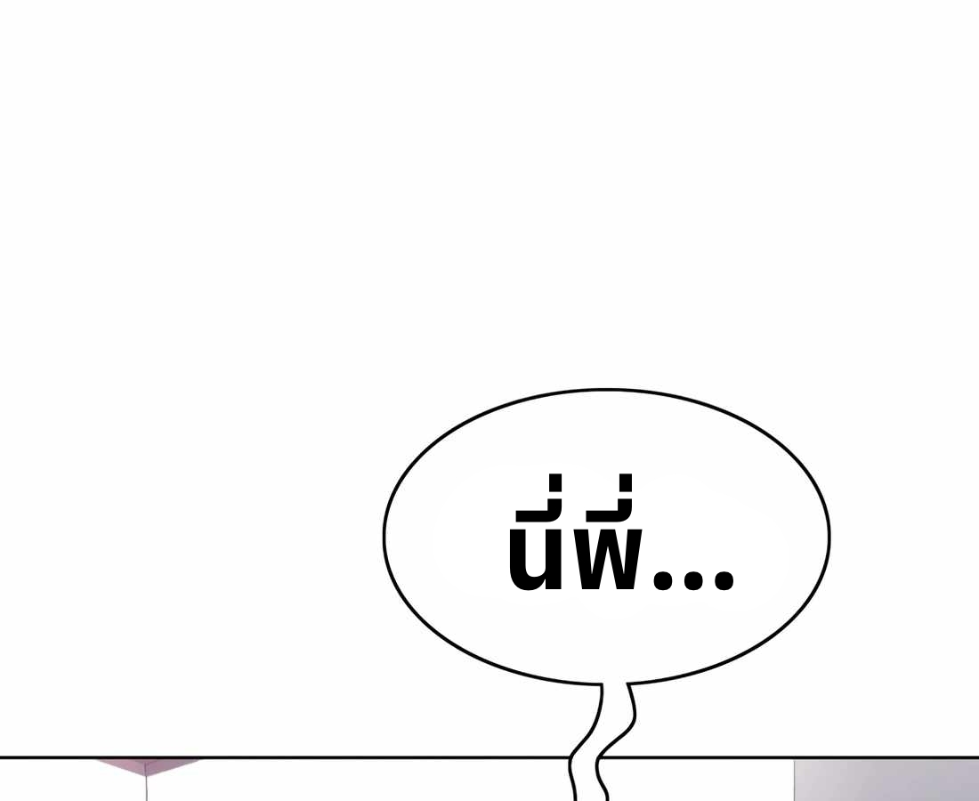 หน้า 184
