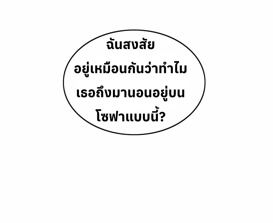 หน้า 184