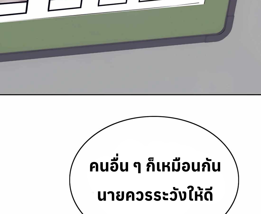 หน้า 185
