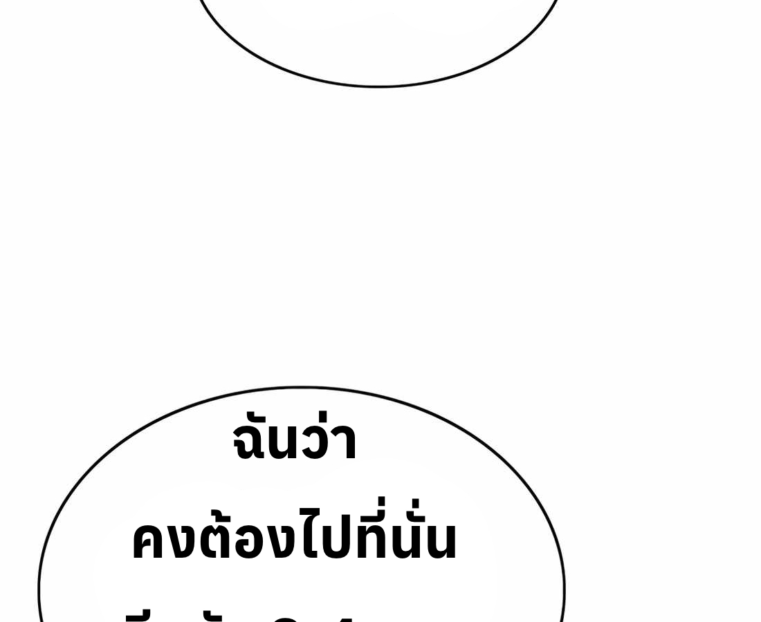 หน้า 185