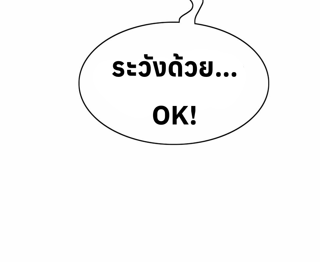 หน้า 189