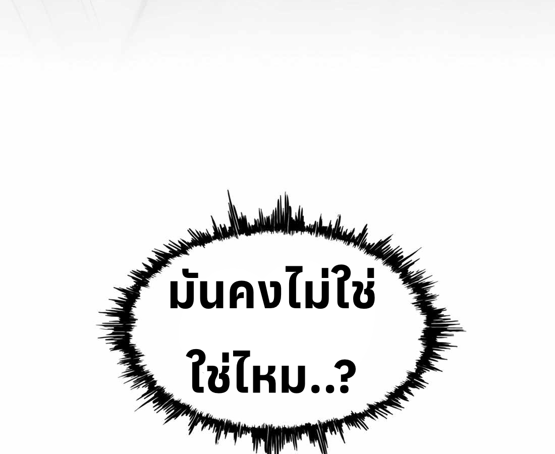 หน้า 191