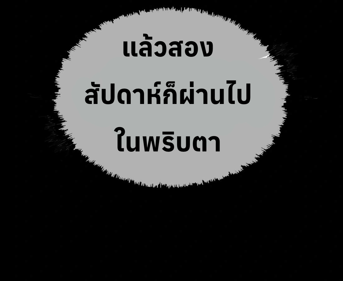 หน้า 194