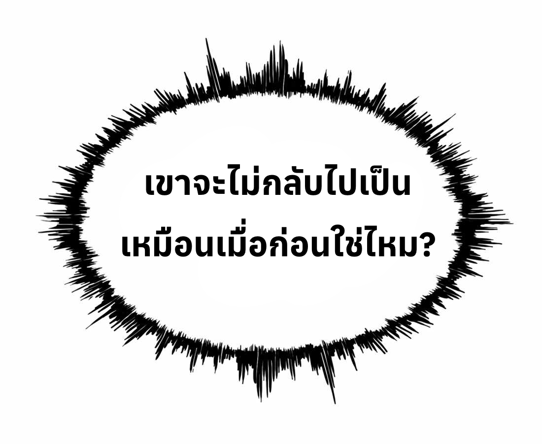หน้า 196