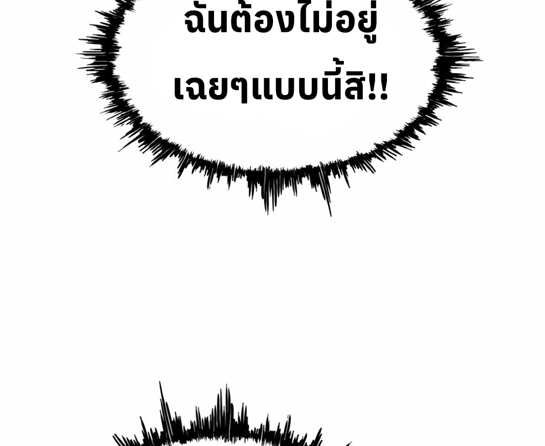 หน้า 202