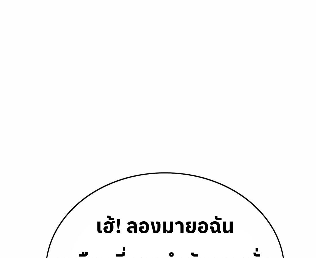 หน้า 204
