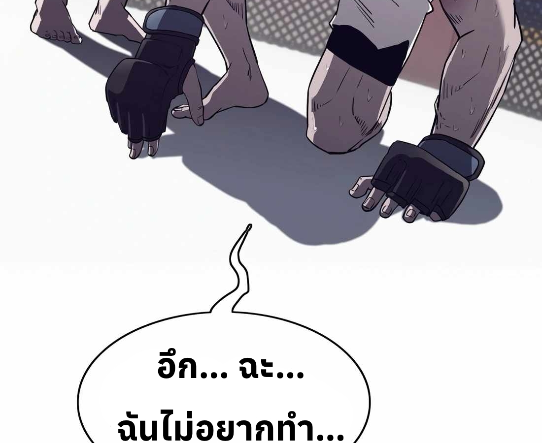 หน้า 207