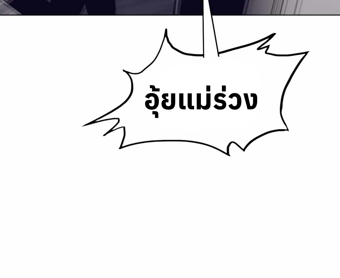 หน้า 208