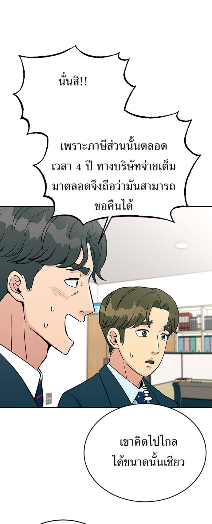 หน้า 22