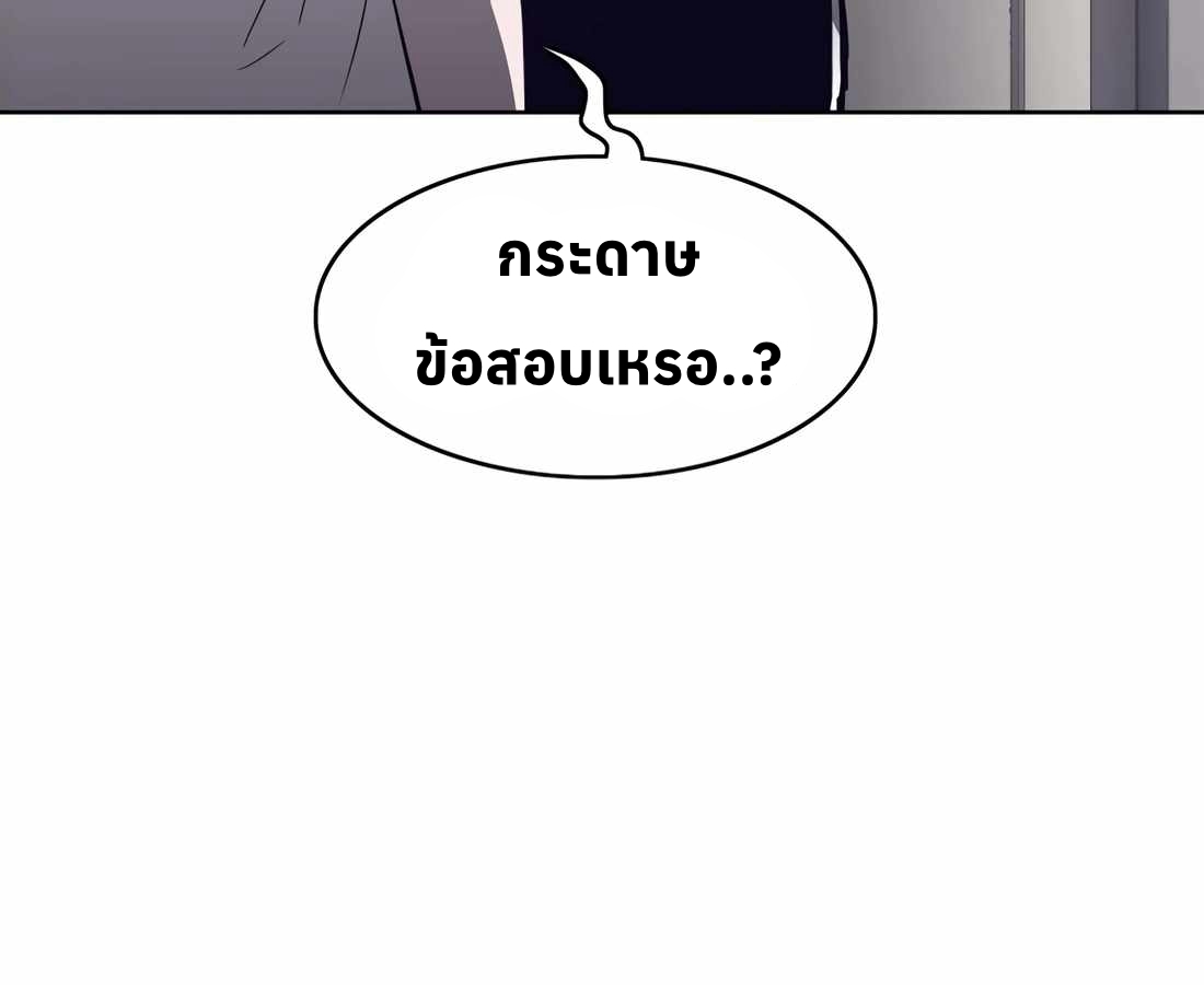 หน้า 211