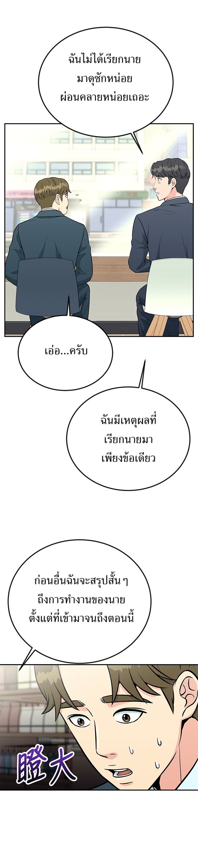 หน้า 27