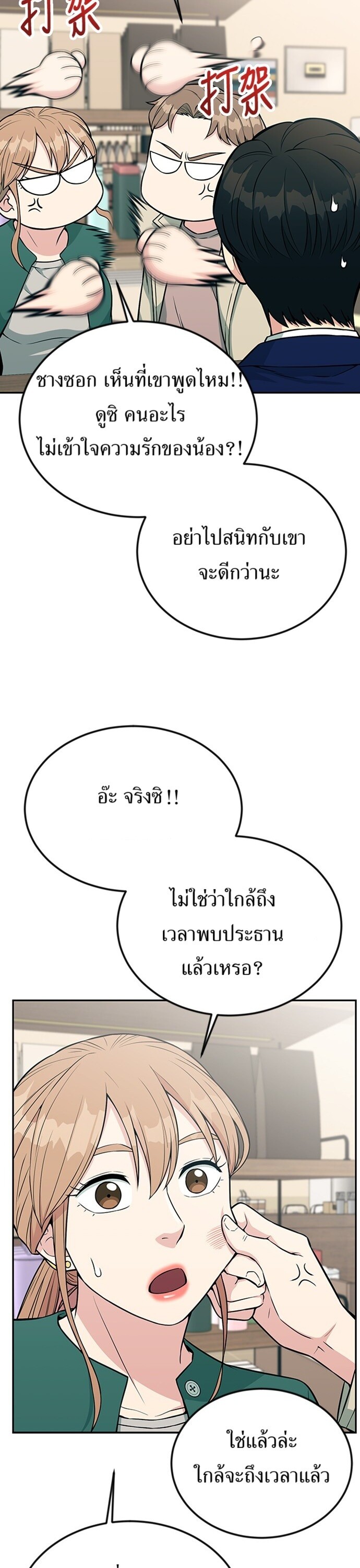 หน้า 28