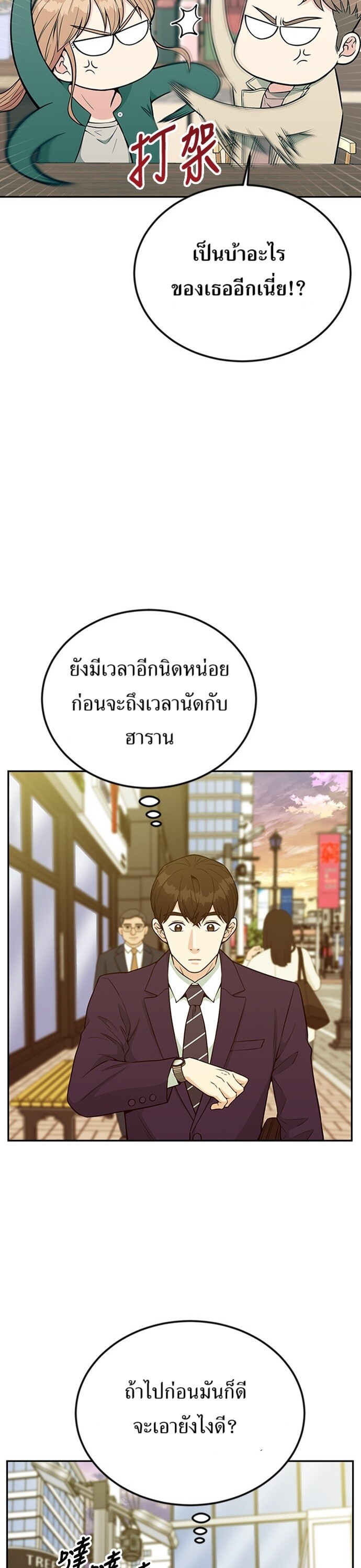 หน้า 31