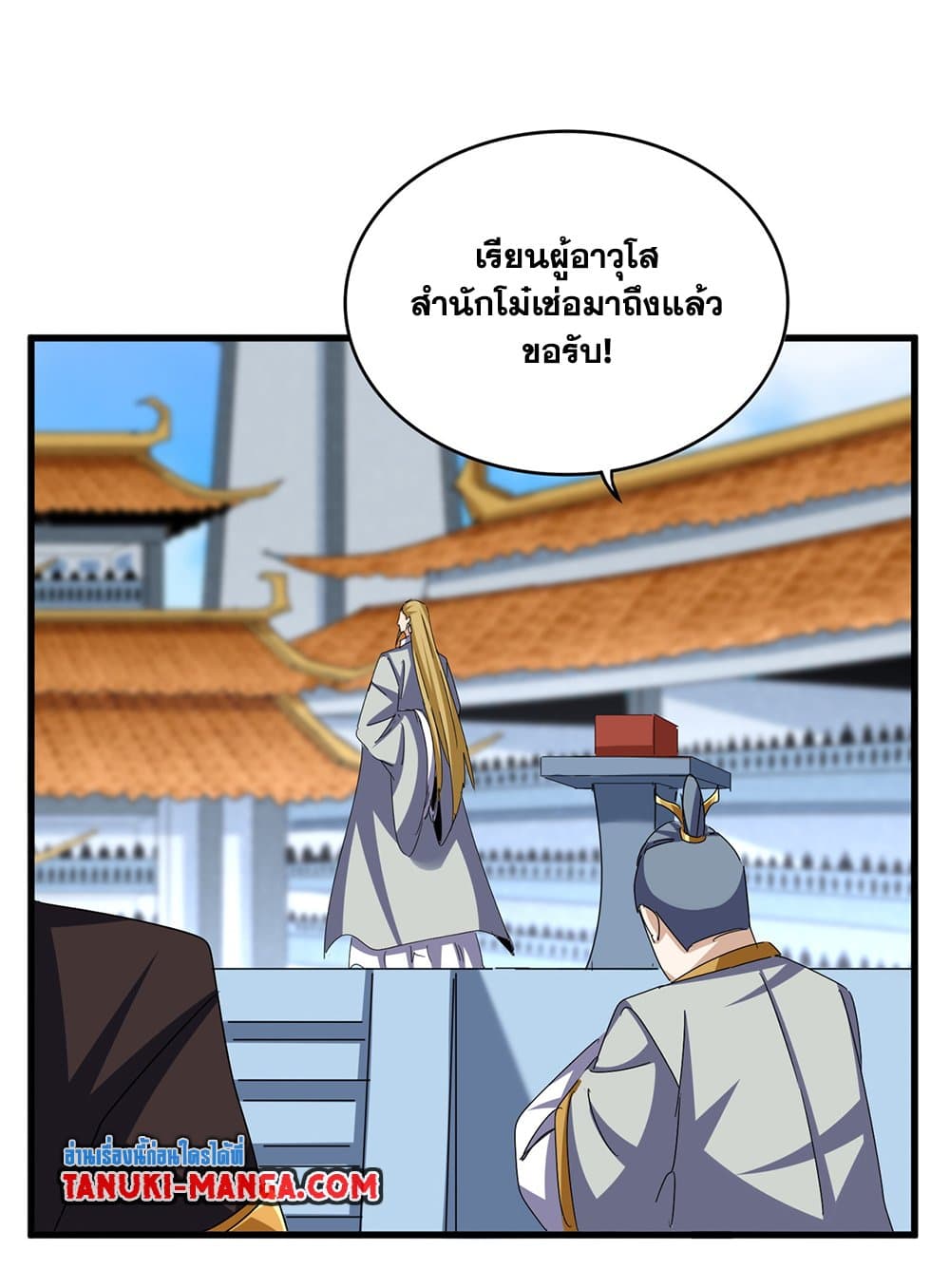 หน้า 34